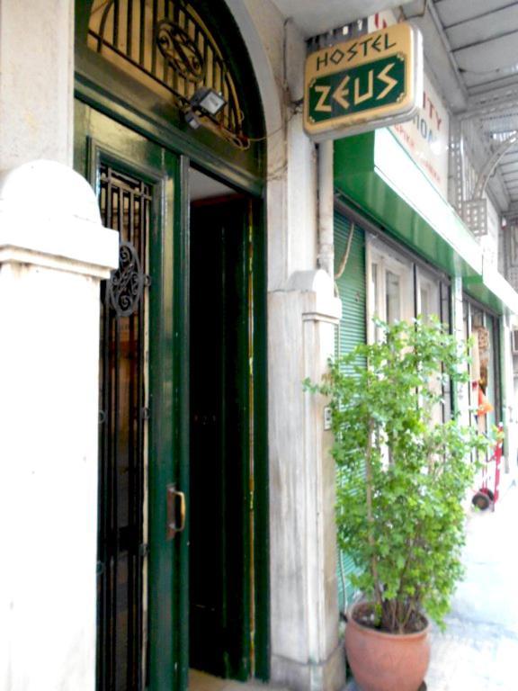 بيت الشباب زيوس أثينا المظهر الخارجي الصورة